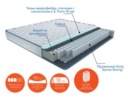 Матрас Стенли 80х190 мм