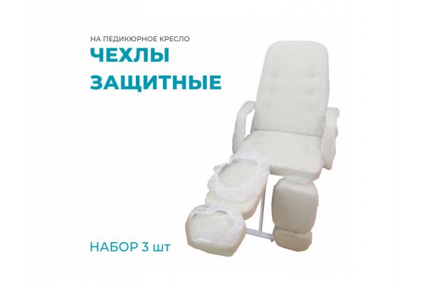 Чехол Педикюрный Общий