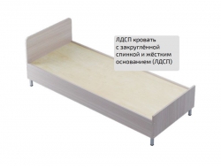 Кровать ложе ЛДСП с закругленной спинкой 800*1900 мм