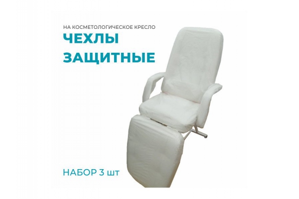 Чехол Косметологический Общий
