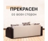 Диван раскладной Юпитер Аслан беж
