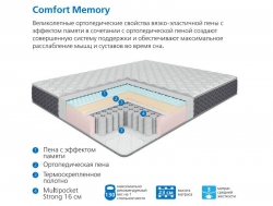 Матрас Uno multi Comfort Memory 140*190 см