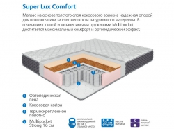 Матрас Uno multi Super Lux Comfort 90*195 см